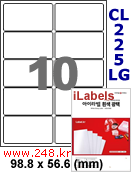 아이라벨 CL225LG (10칸) 흰색  광택 [100매] iLabels