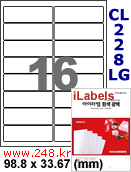 아이라벨 CL228LG (16칸) 흰색  광택 [100매] iLabels