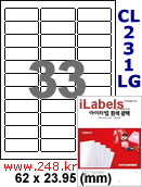 아이라벨 CL231LG (33칸) 흰색  광택 [100매] iLabels