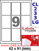 아이라벨 CL233LG (9칸) 흰색  광택 [100매] iLabels
