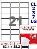 아이라벨 CL237LG (21칸) 흰색  광택 [100매] iLabels