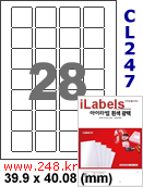 아이라벨 CL247LG (28칸) 흰색  광택 / A4 [100매] iLabels
