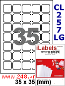 아이라벨 CL257LG (35칸) 흰색  광택 [100매] iLabels