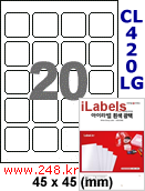 아이라벨 CL420LG (20칸) 흰색  광택 /A4 정사각형라벨