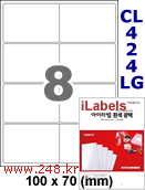 아이라벨 CL424LG (8칸) 흰색  광택 [100매] iLabels