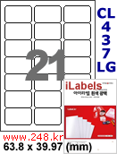 아이라벨 CL437LG (21칸) 흰색  광택 [100매] iLabels