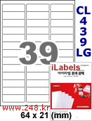 아이라벨 CL439LG (39칸) 흰색  광택 [100매] iLabels