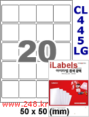 아이라벨 CL455LG (20칸) 흰색  광택 [100매] iLabels