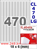 아이라벨 CL470LG (470칸) 흰색  광택 [100매] iLabels