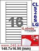 아이라벨 CL526SLG (16칸) 흰색  광택 [100매] iLabels