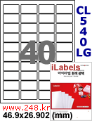 아이라벨 CL540LG (40칸) 흰색  광택 / A4 바코드라벨