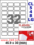 아이라벨 CL548LG (32칸) 흰색  광택 [100매] 