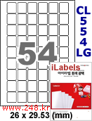 아이라벨 CL554LG (54칸) 흰색  광택 