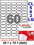 아이라벨 CL562LG (60칸) 흰색  광택 [100매] 