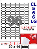 아이라벨 CL566LG (96칸) 흰색  광택 [100매] 