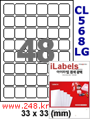 아이라벨 CL568LG (48칸) 흰색  광택 QR