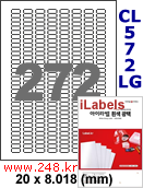 아이라벨 CL572LG (272칸) 흰색  광택 [100매] 