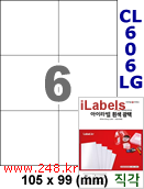 아이라벨 CL606LG (6칸) 흰색  광택 [100매] iLabels