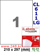 아이라벨 CL611LG (0칸) 흰색  광택 [100매] iLabels