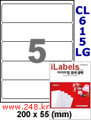 아이라벨 CL615LG (5칸) 흰색  광택 [100매] iLabels