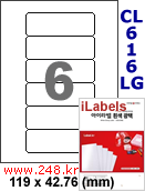 아이라벨 CL616LG (6칸) 흰색  광택 [100매] iLabels