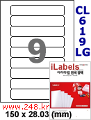 아이라벨 CL619LG (9칸) 흰색  광택 [100매] iLabels