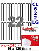 아이라벨 CL622LG (22칸) 흰색  광택 [100매] iLabels