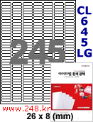 아이라벨 CL645LG (245칸) 흰색  광택 [100매] iLabels