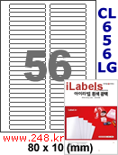 아이라벨 CL656LG (56칸) 흰색  광택 [100매] iLabels