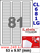 아이라벨 CL681LG (81칸) 흰색  광택 [100매] iLabels