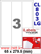 아이라벨 CL803LG (3칸) 흰색  광택 [100매] iLabels