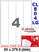 아이라벨 CL804LG (4칸) 흰색  광택 [100매] iLabels