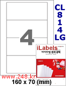 아이라벨 CL814LG (4칸) 흰색  광택 [100매] iLabels