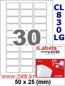 아이라벨 CL830LG (30칸) 흰색  광택 [100매] iLabels
