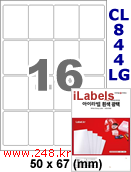 아이라벨 CL844LG (16칸) 흰색  광택 [100매] iLabels