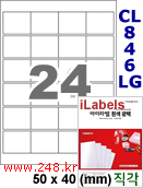 아이라벨 CL846LG (24칸) 흰색  광택 [100매] iLabels