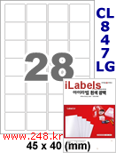 아이라벨 CL847LG (28칸) 흰색  광택 [100매] iLabels