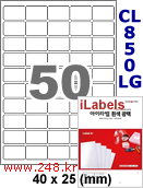 아이라벨 CL850LG (50칸) 흰색  광택 [100매] iLabels