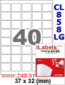 아이라벨 CL858LG (40칸) 흰색  광택 [100매] iLabels
