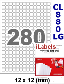 아이라벨 CL880LG (280칸) 흰색  광택 [100매] iLabels
