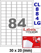 아이라벨 CL884LG (84칸) 흰색  광택 [100매] iLabels