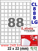아이라벨 CL888LG (88칸) 흰색  광택 [100매] iLabels