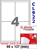 아이라벨 CL922LG (4칸) 흰색  광택 [100매] iLabels