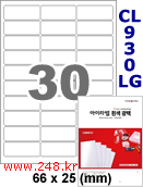 아이라벨 CL930LG (30칸) 흰색  광택 [100매] iLabels