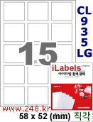 아이라벨 CL935LG (15칸) 흰색  광택 [100매] iLabels