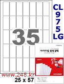 아이라벨 CL975LG (35칸) 흰색  광택 [100매] iLabels