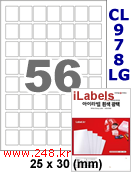 아이라벨 CL978LG (56칸) 흰색  광택 [100매] iLabels
