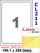 아이라벨 CL211 (1칸 흰색 모조) [100매] iLabels