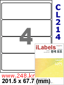 아이라벨 CL214 (4칸 흰색 모조) [100매] iLabels