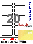 아이라벨 CL220 (20칸) [100매] iLabels